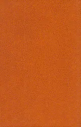 سلطانه